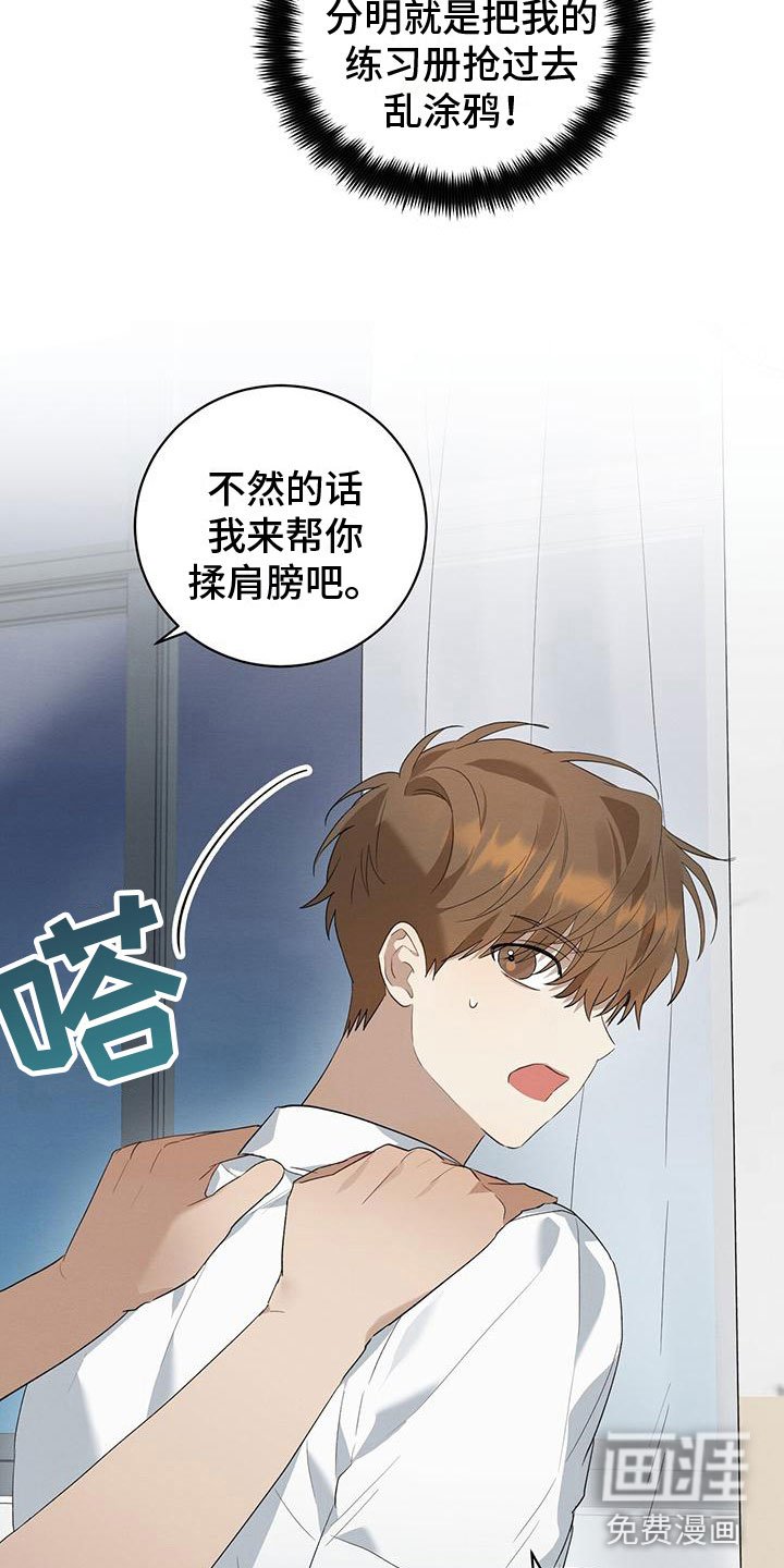 第8章：晚自习