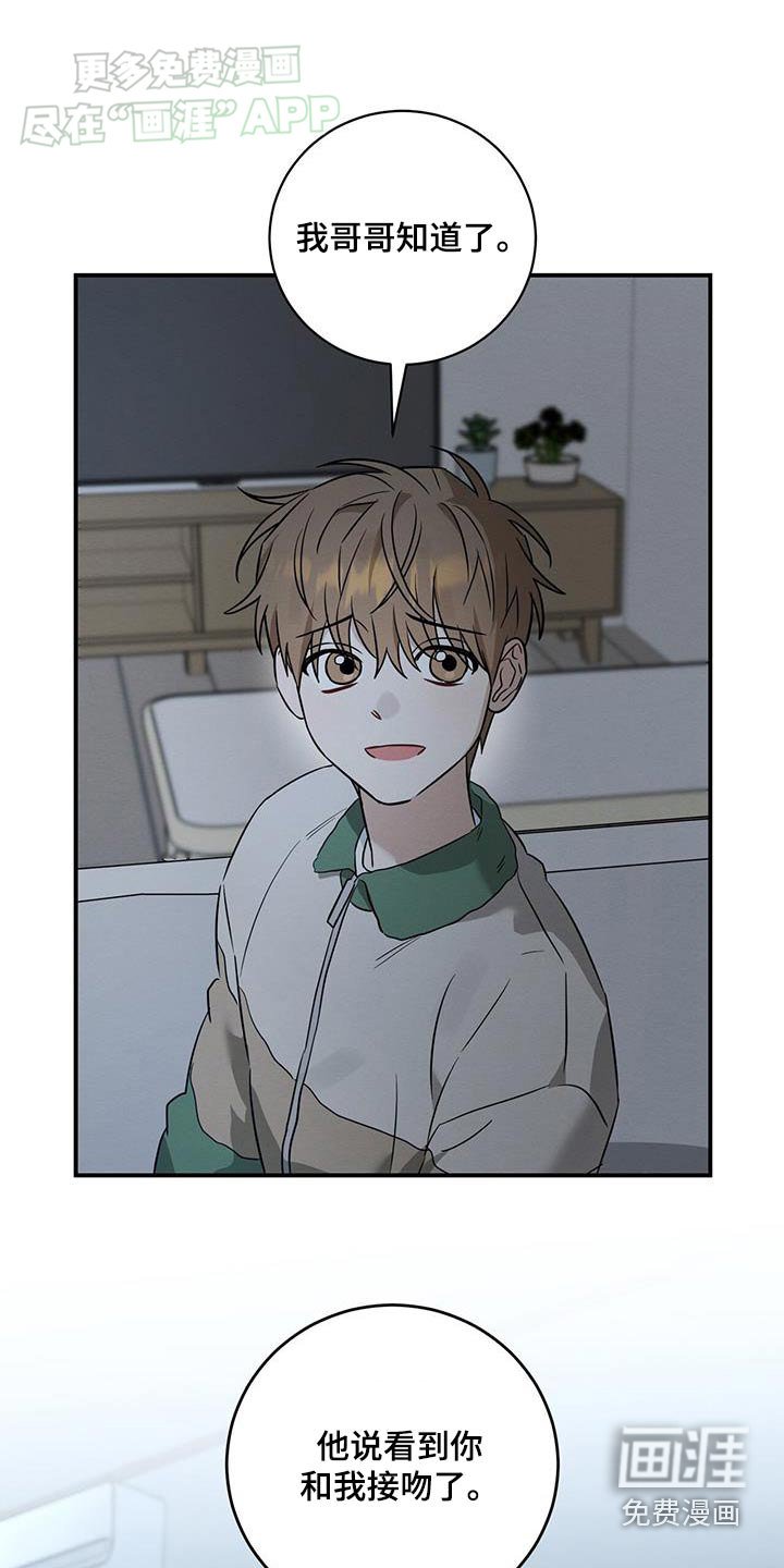 第80章：很久之前就喜欢