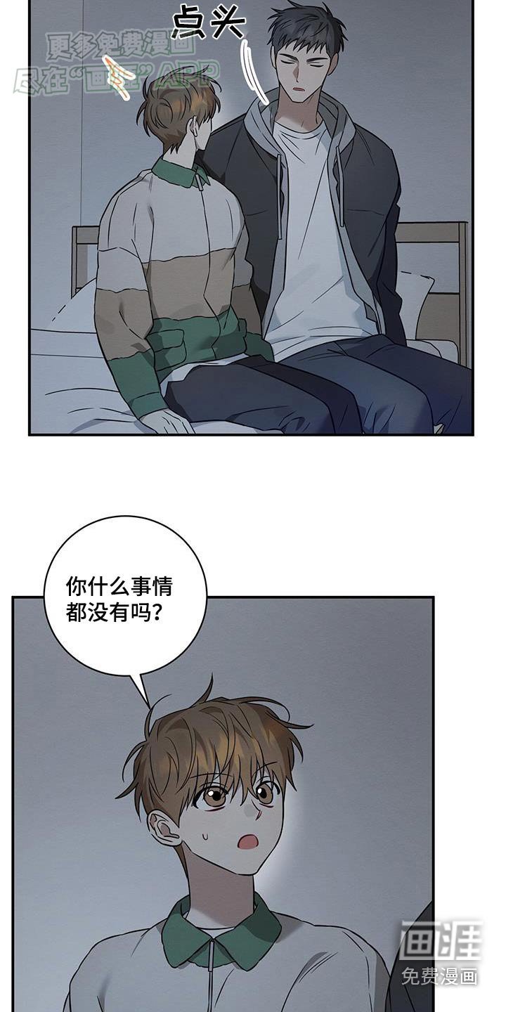 第80章：很久之前就喜欢