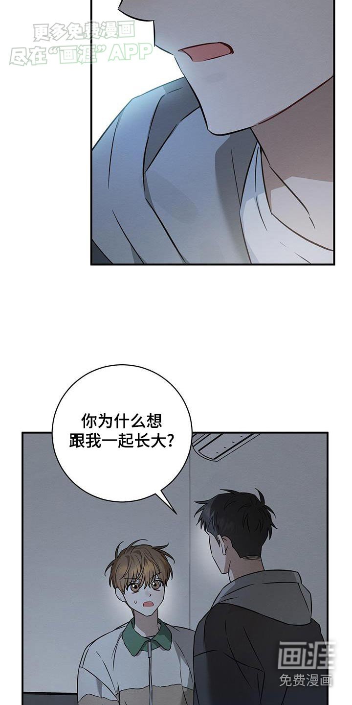 第80章：很久之前就喜欢