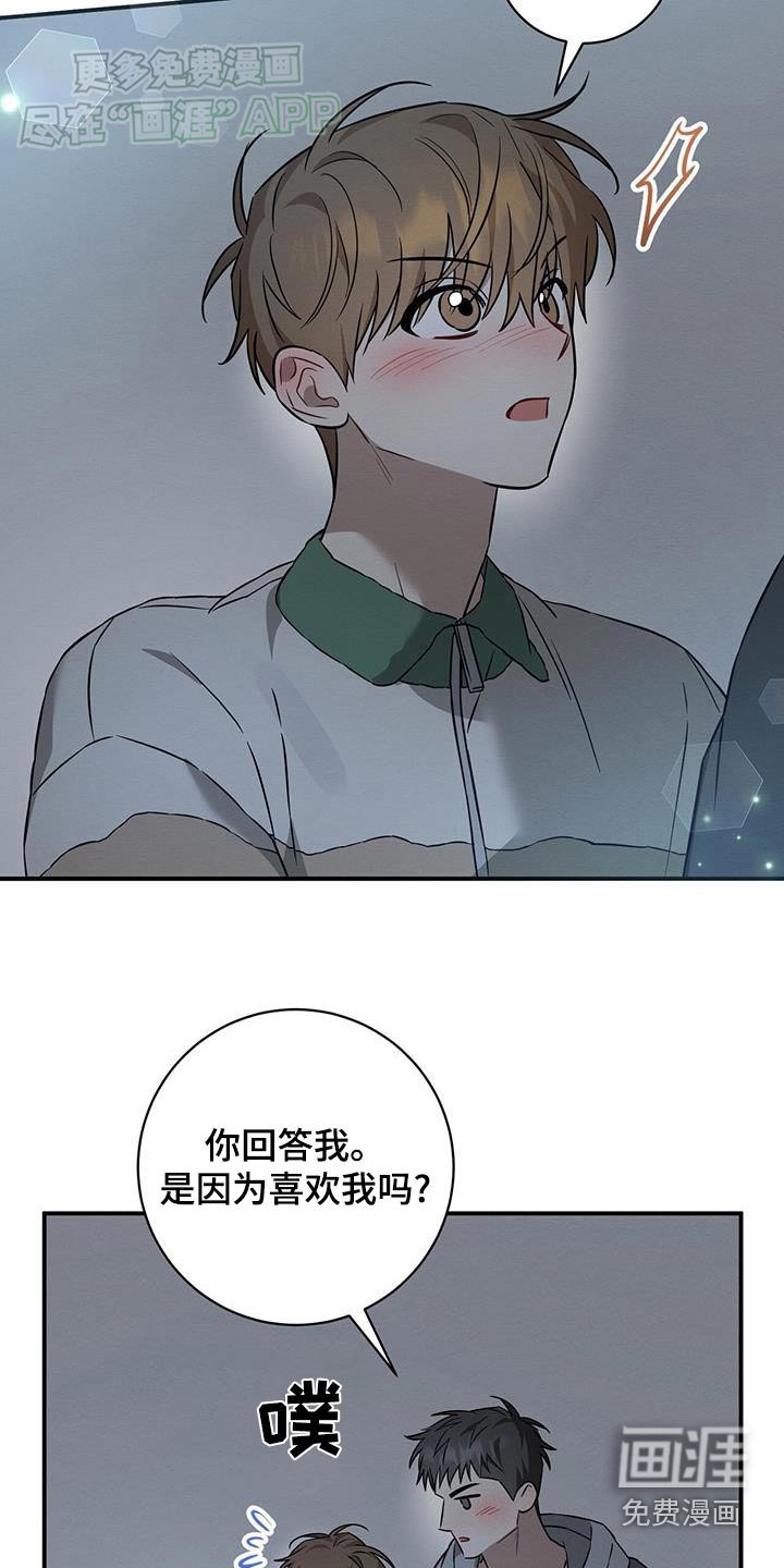 第80章：很久之前就喜欢