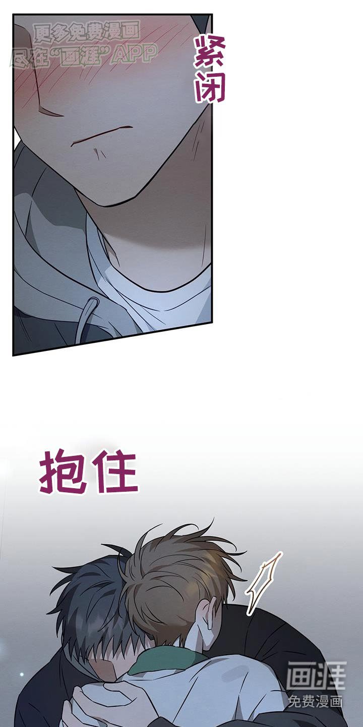 第80章：很久之前就喜欢