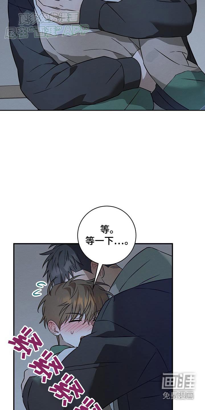 第80章：很久之前就喜欢