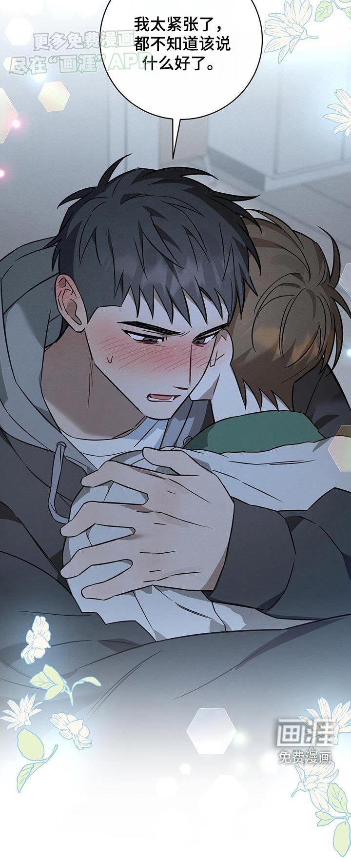 第80章：很久之前就喜欢