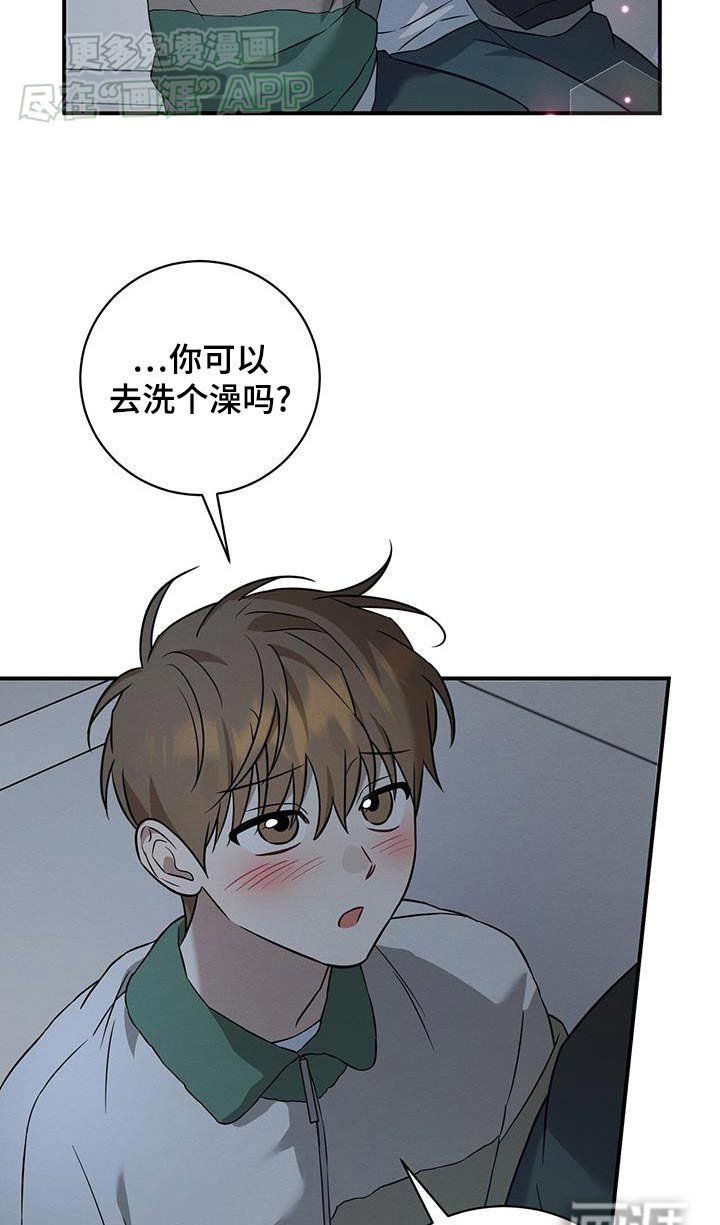第81章：好好相处【完结】