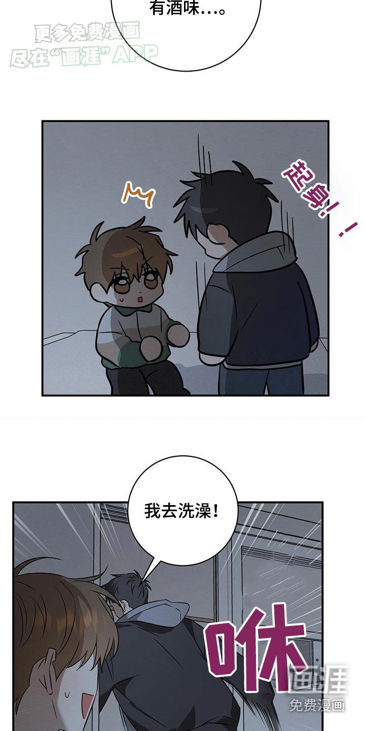 第81章：好好相处【完结】
