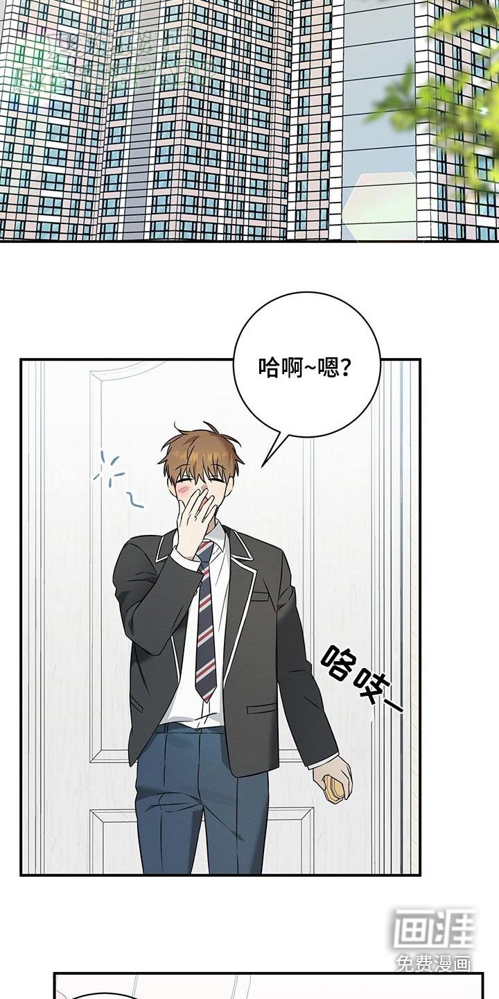 第81章：好好相处【完结】
