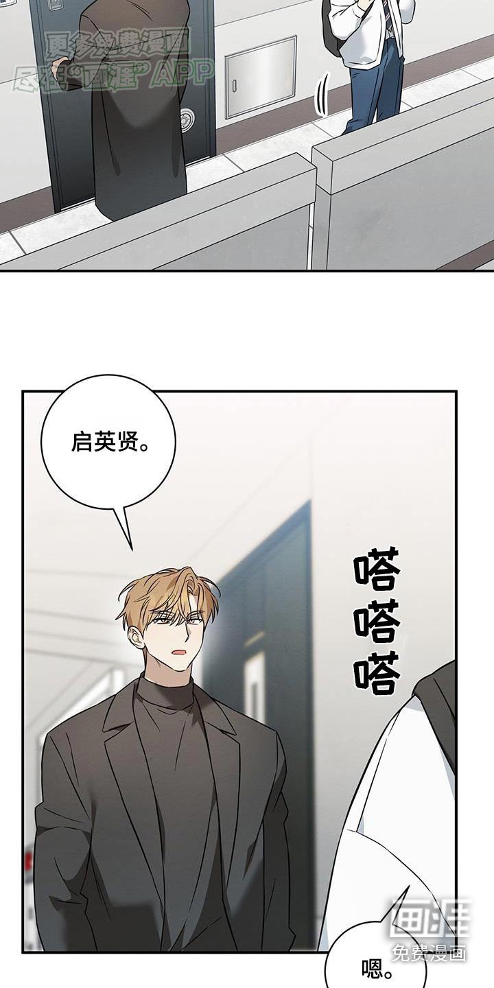 第81章：好好相处【完结】