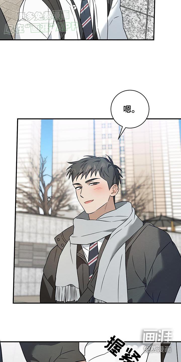 第81章：好好相处【完结】