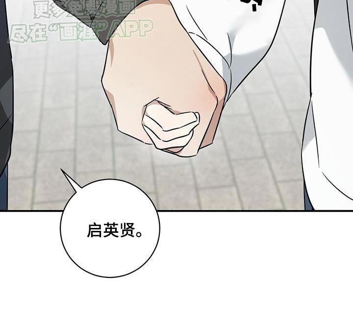 第81章：好好相处【完结】