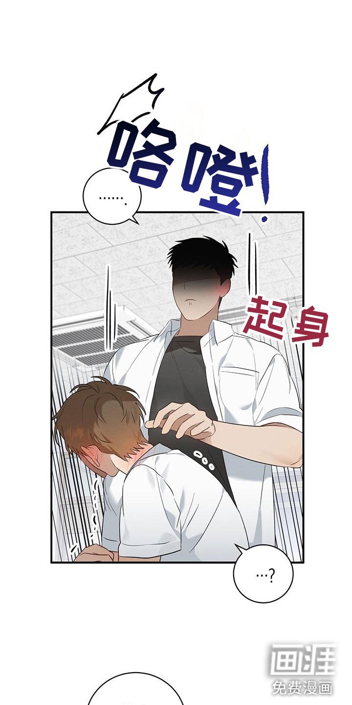 第9章：迷上的原因
