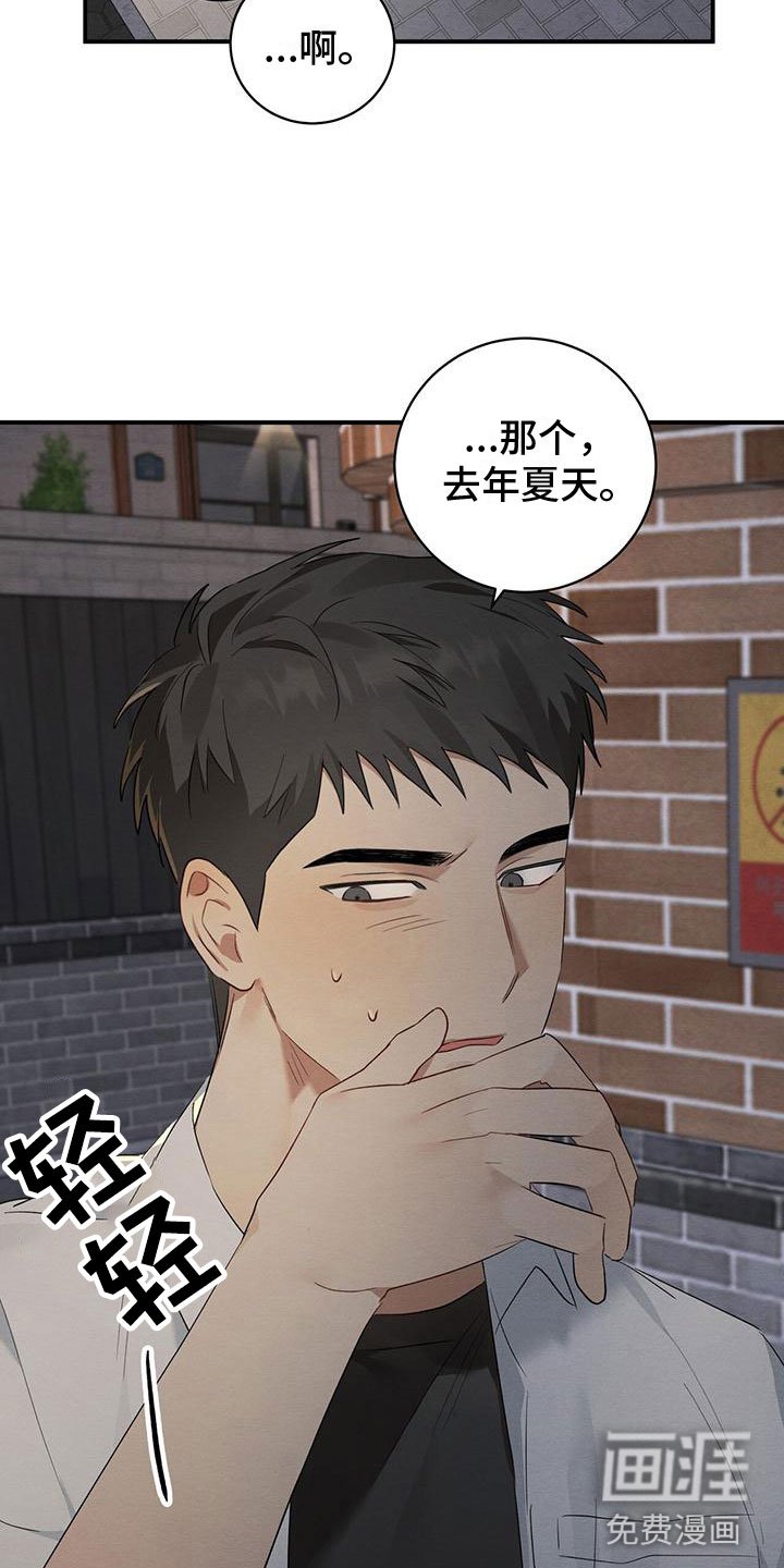 第9章：迷上的原因