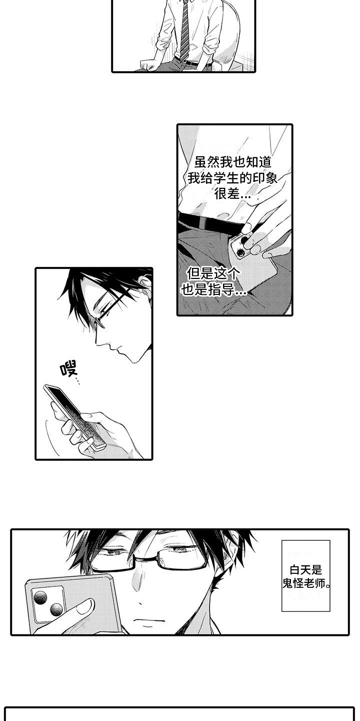 第1章：预约