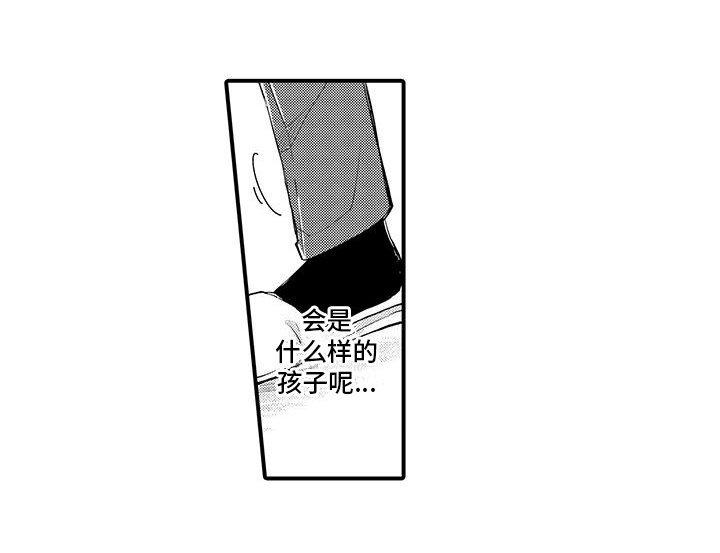 第1章：预约