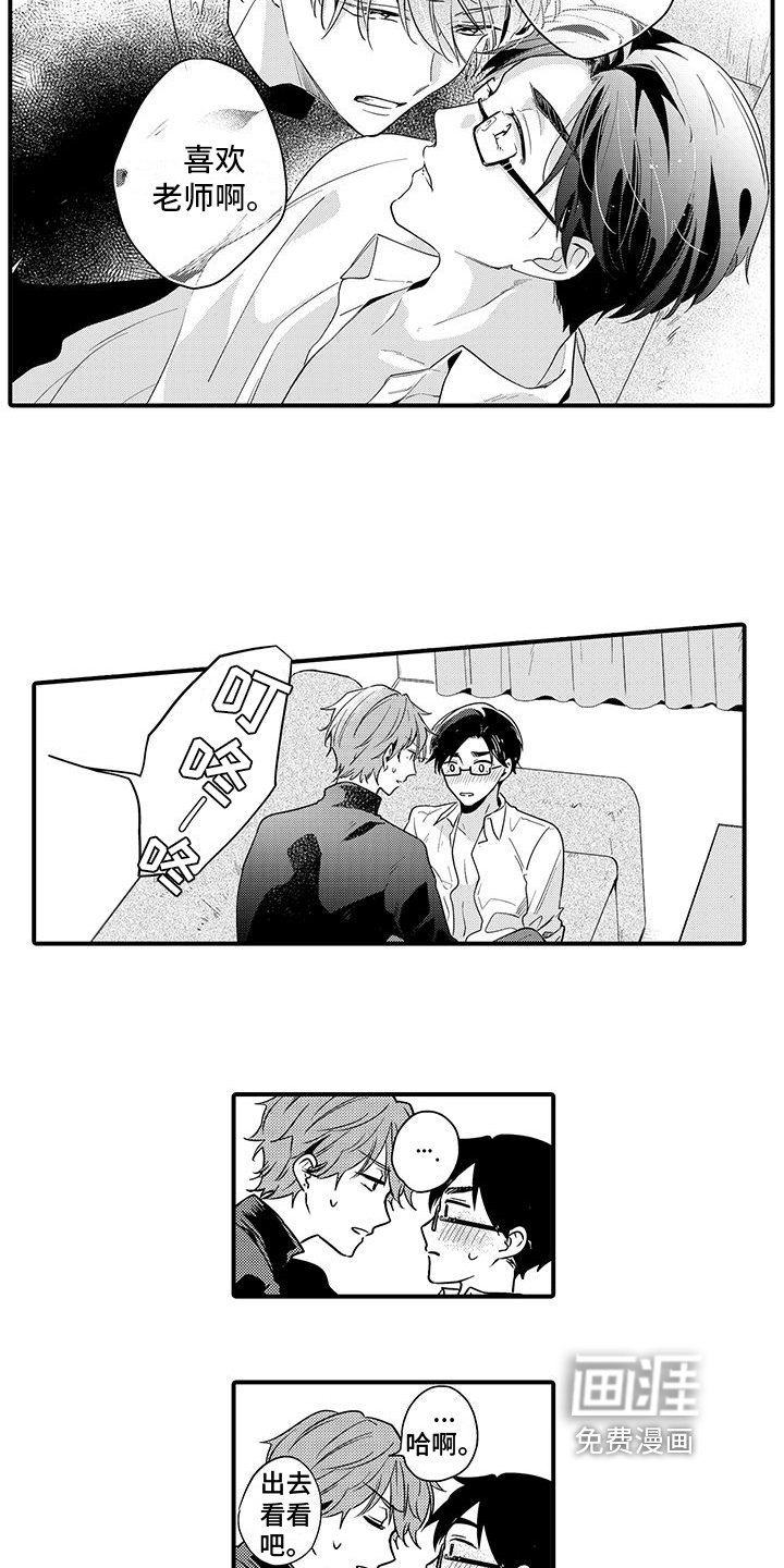 第10章：坦诚
