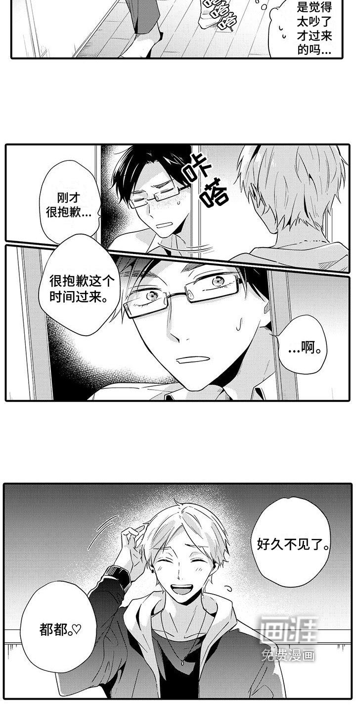 第10章：坦诚