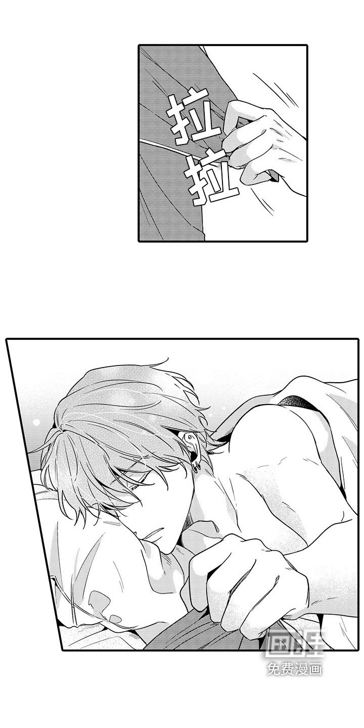 第12章：喜欢