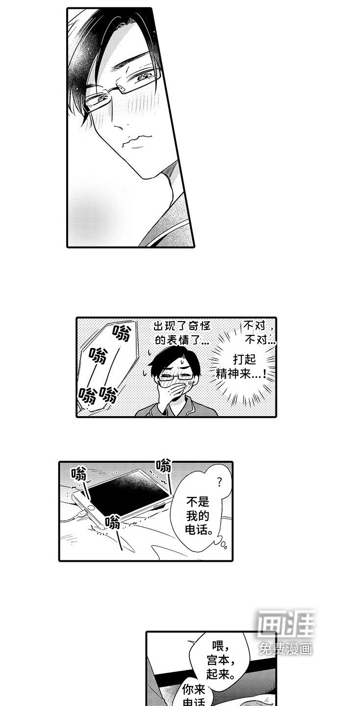 第12章：喜欢