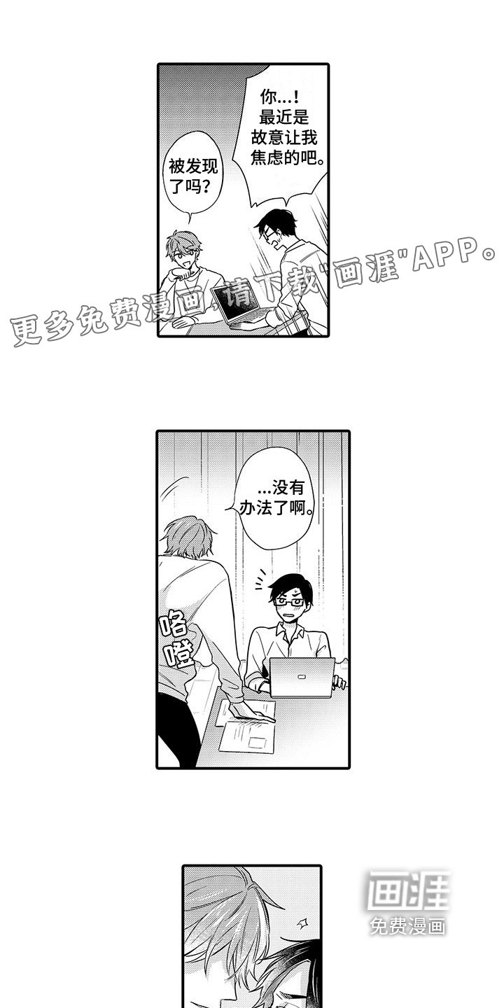 第14章：感谢