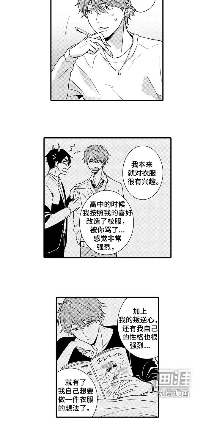 第14章：感谢