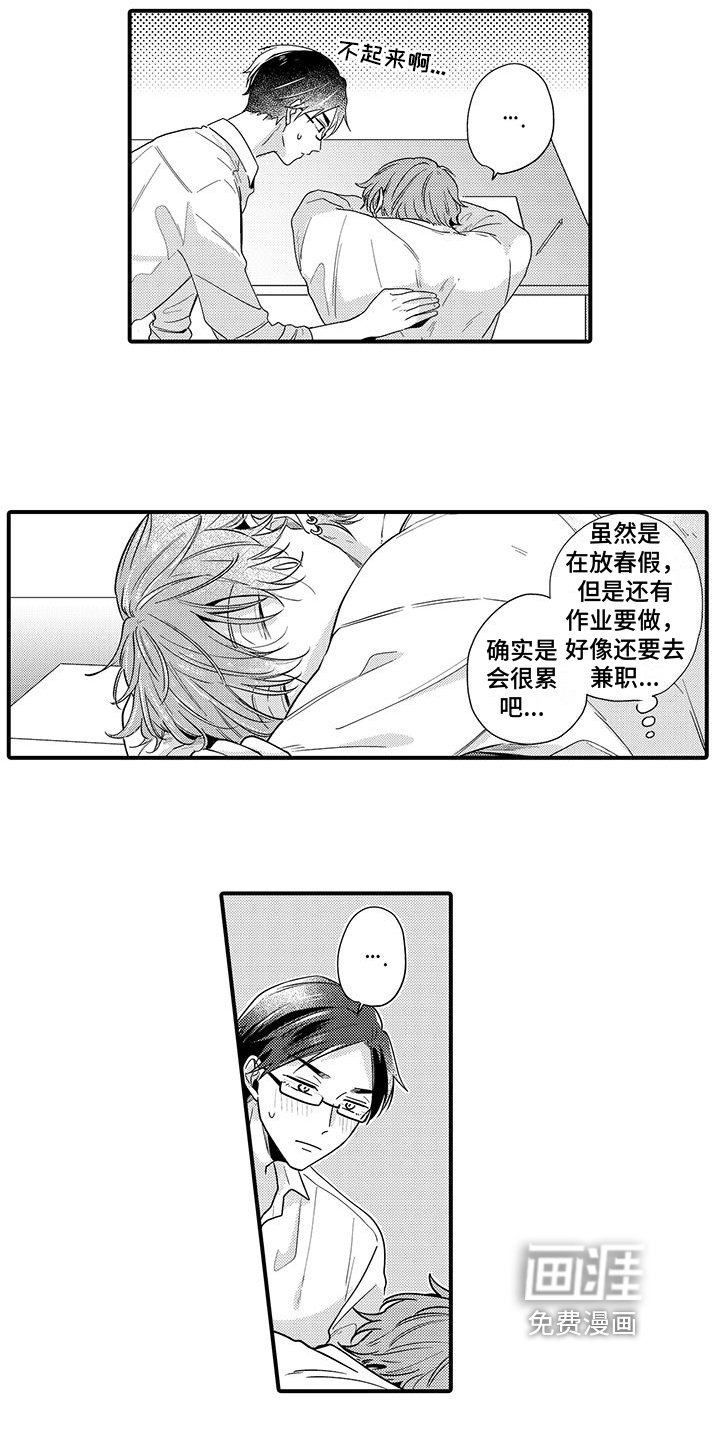 第14章：感谢