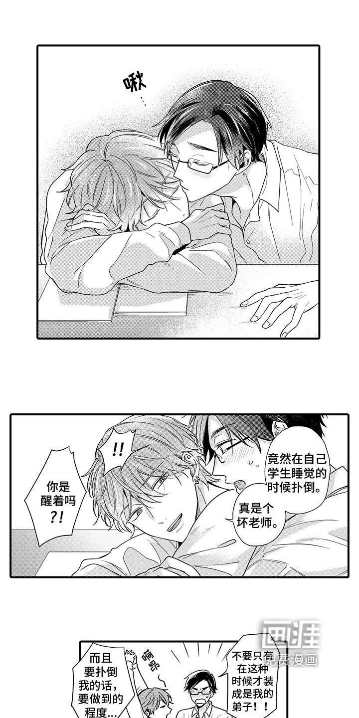 第14章：感谢