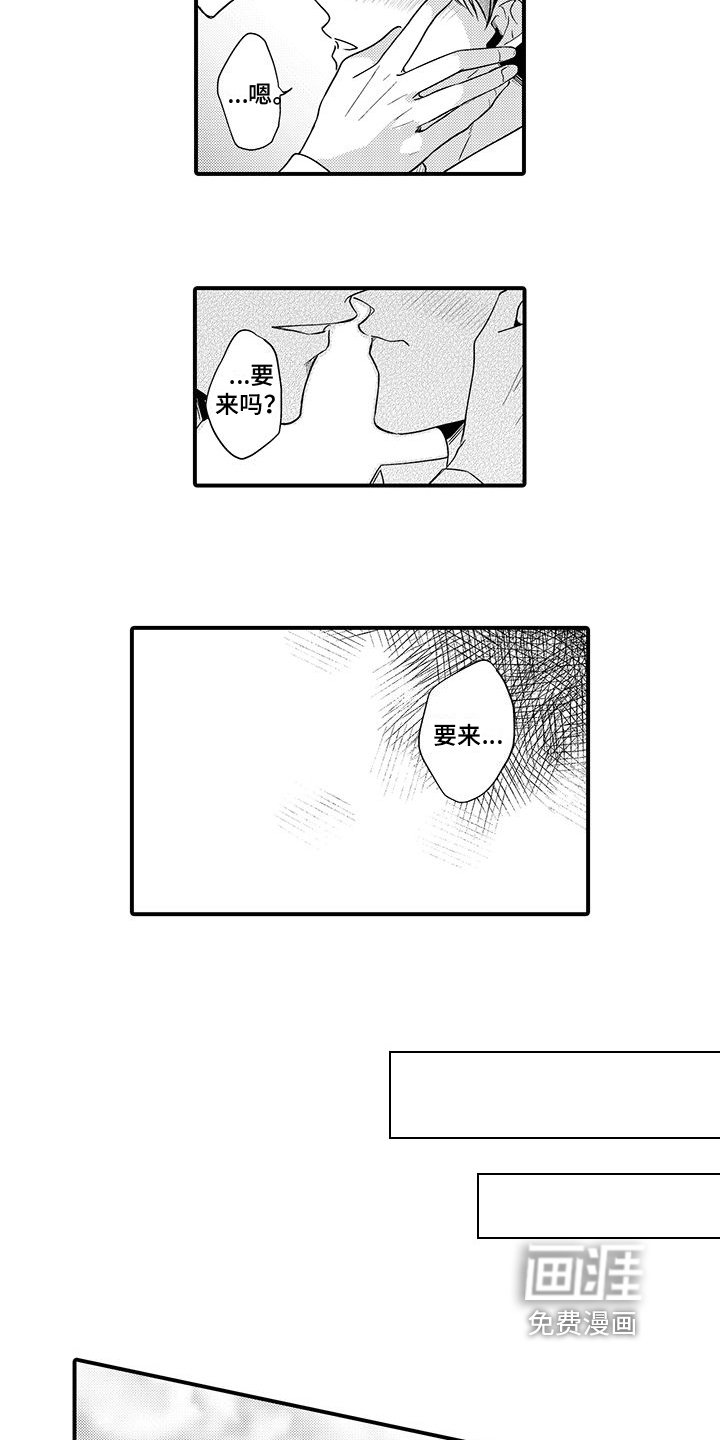 第14章：感谢