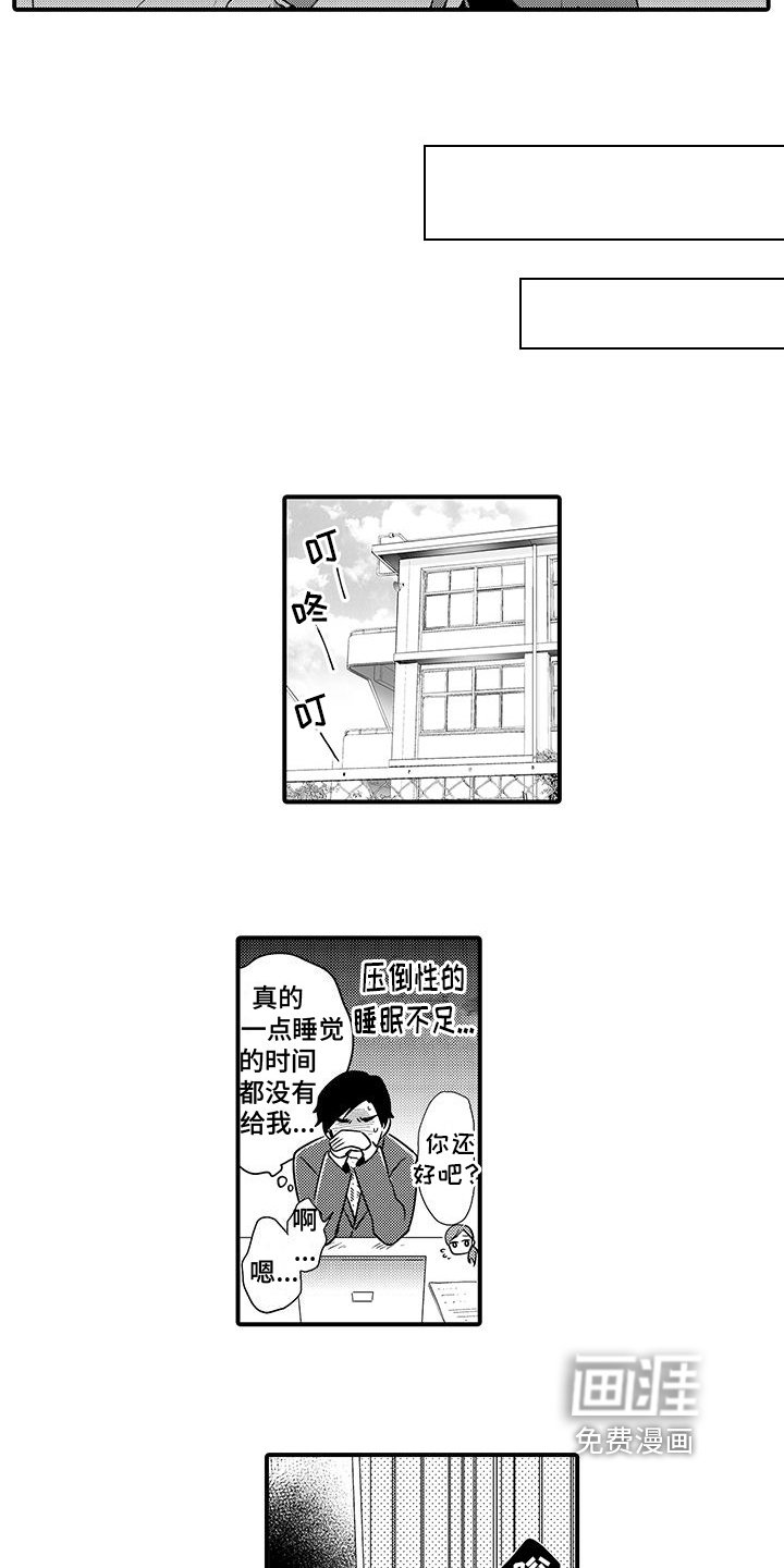 第15章：害羞【完结】