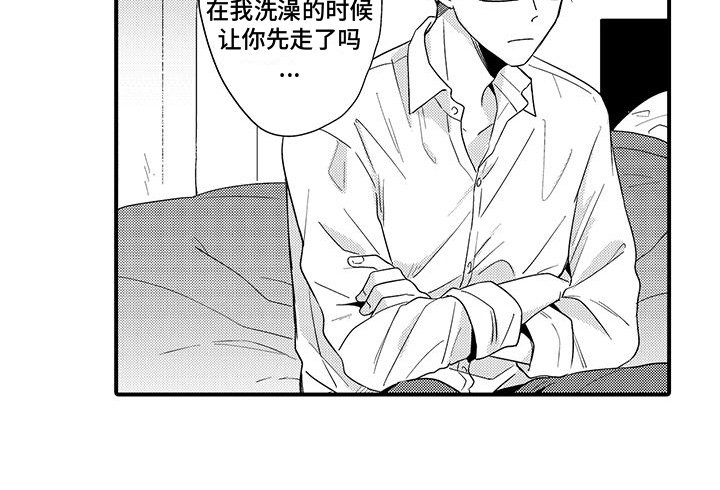 第4章：打听