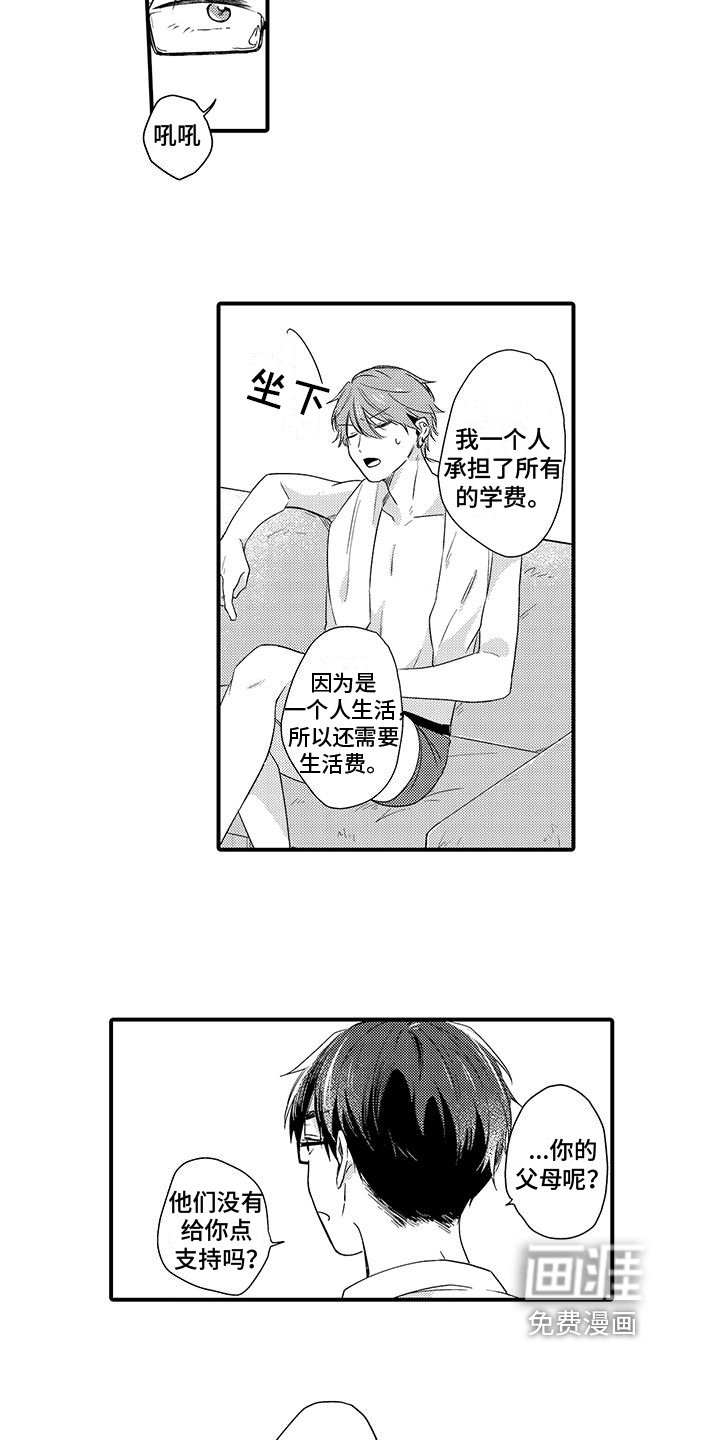 第5章：原因