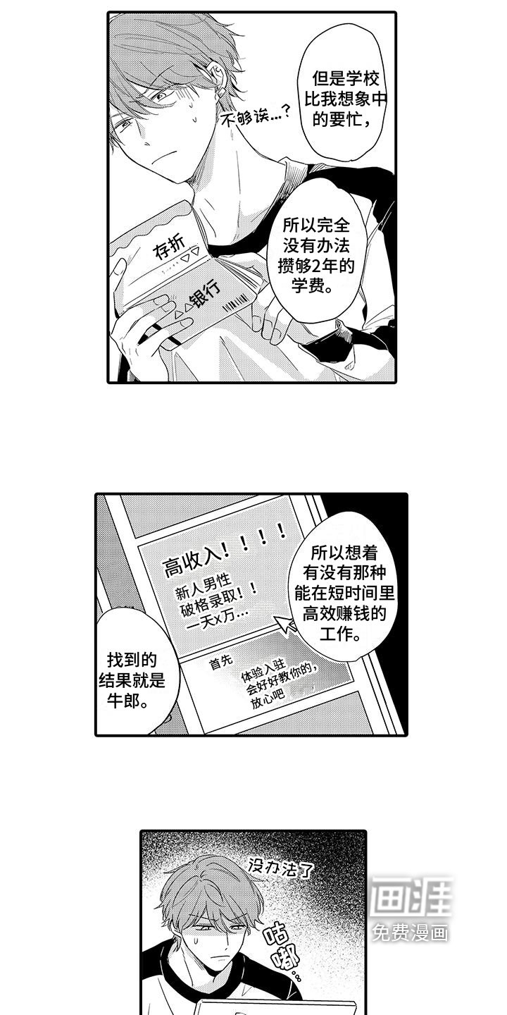 第5章：原因