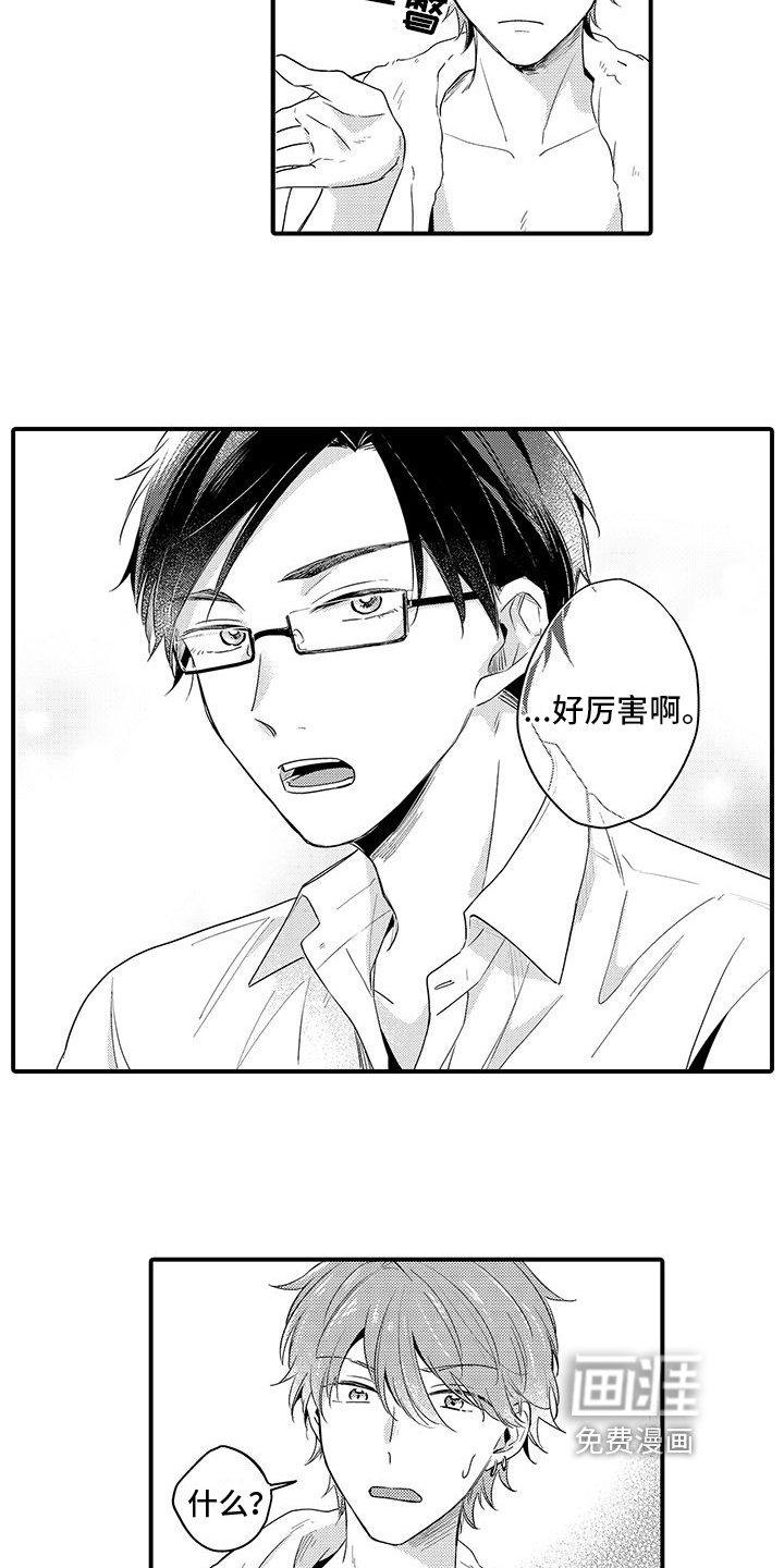 第5章：原因