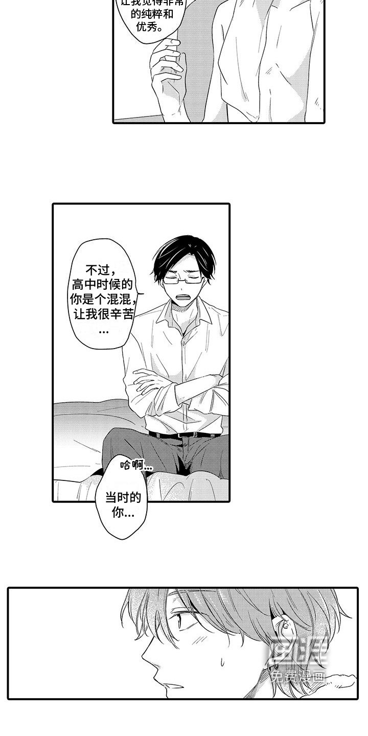 第5章：原因