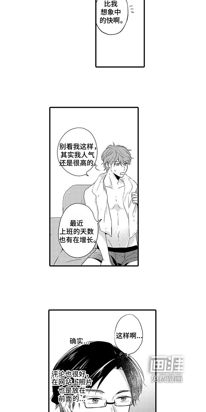 第5章：原因