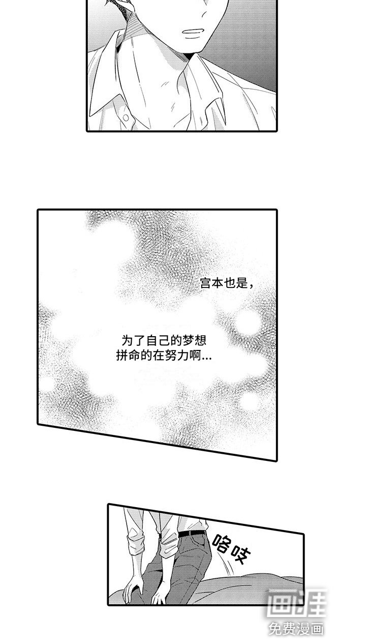 第5章：原因