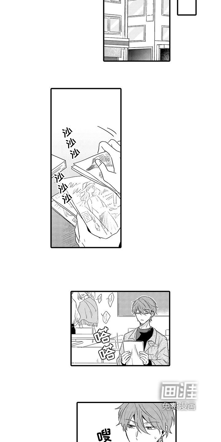 第6章：改变