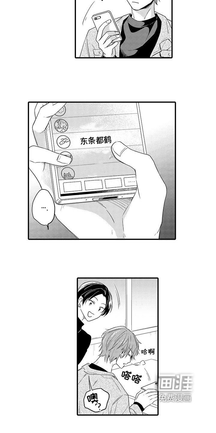 第6章：改变