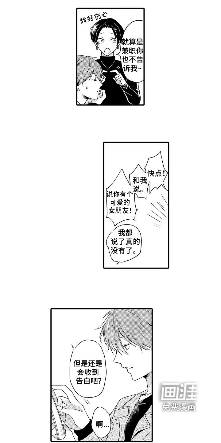 第6章：改变