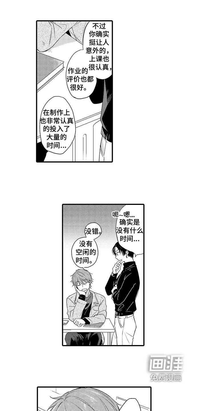 第6章：改变