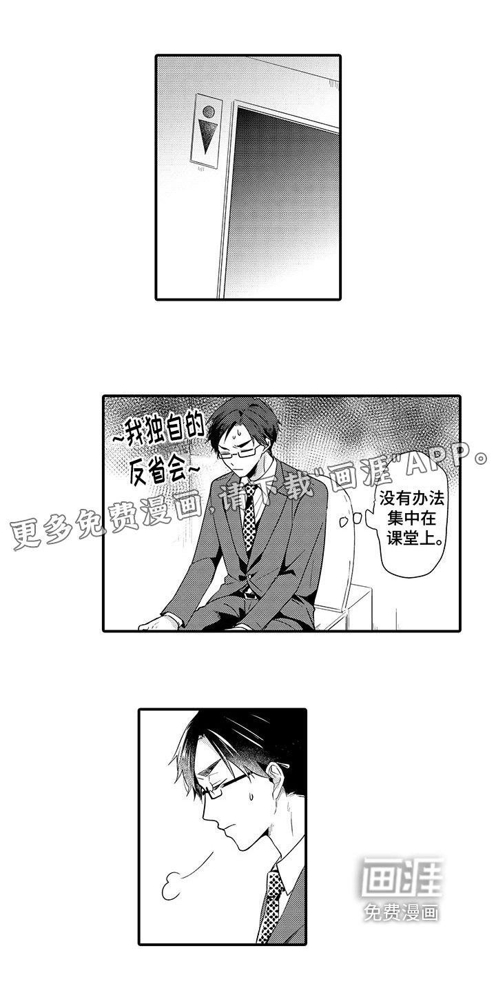 第8章：不再见面