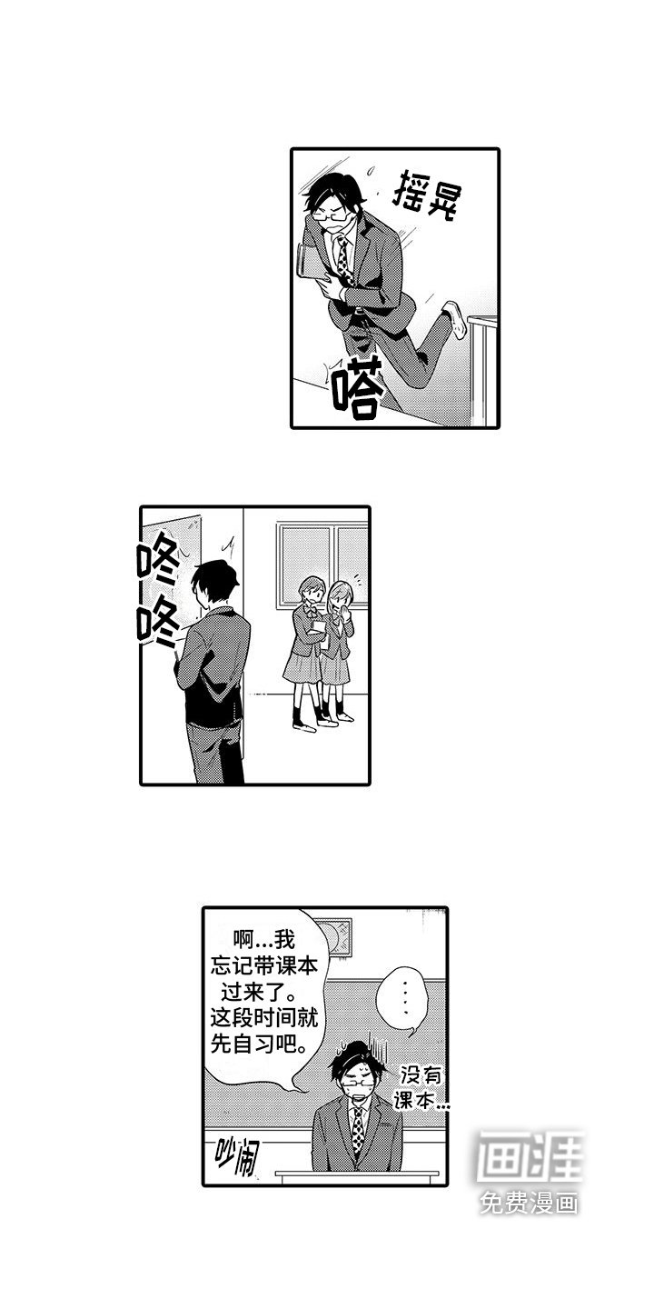 第8章：不再见面