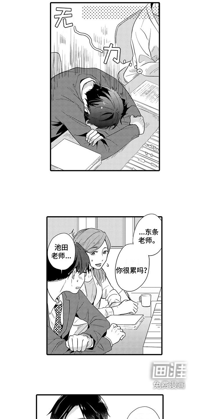第8章：不再见面