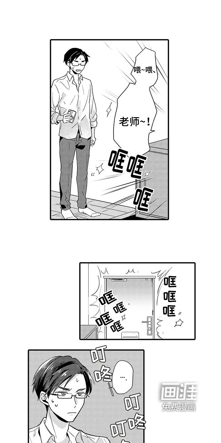 第9章：找上门