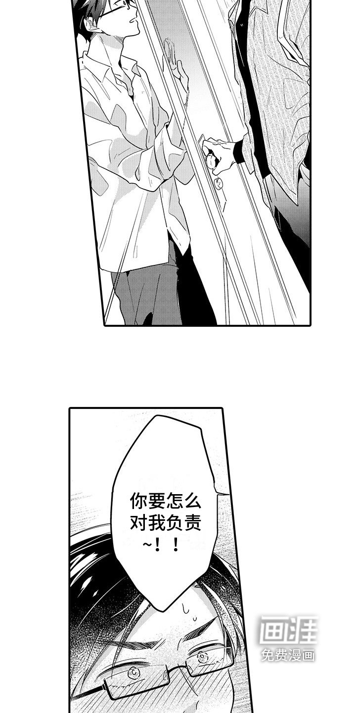 第9章：找上门