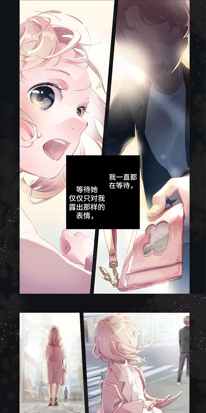 第1章：女朋友
