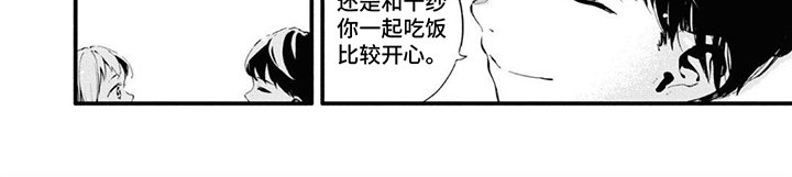 第11章：和平分手