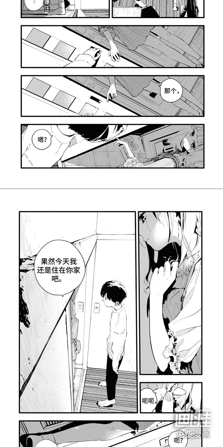第12章：报答