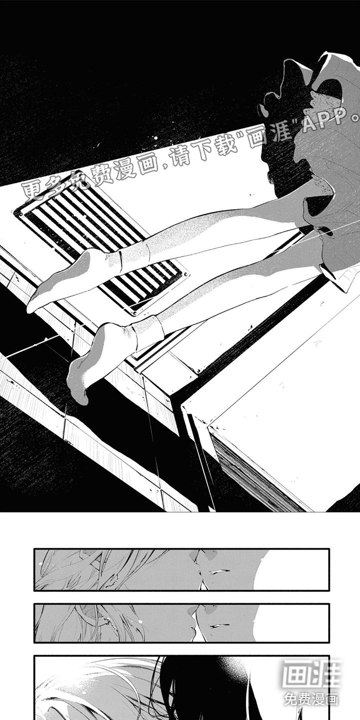 第13章：失落