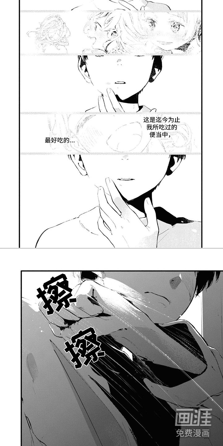第13章：失落