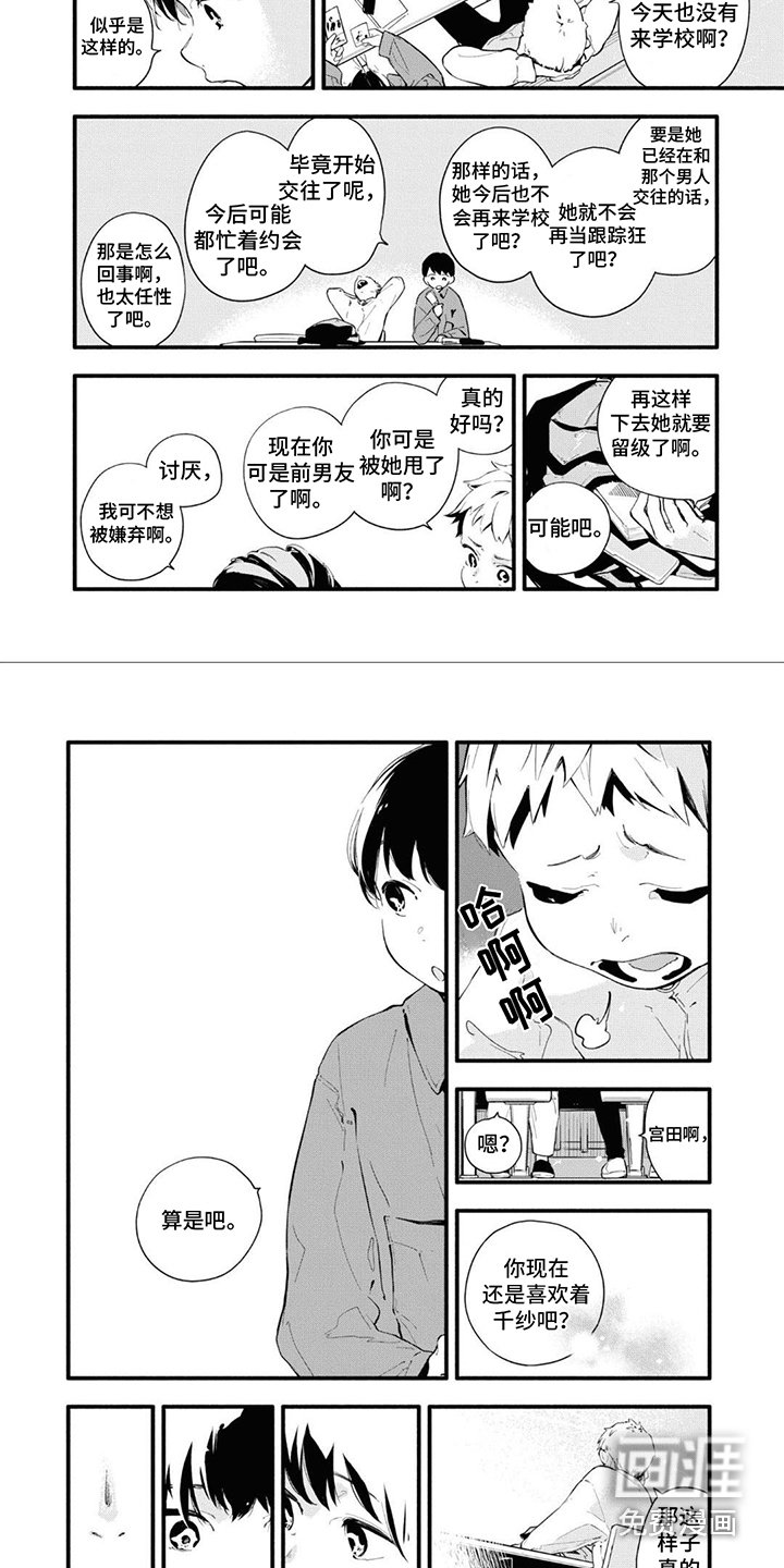 第14章：电影票
